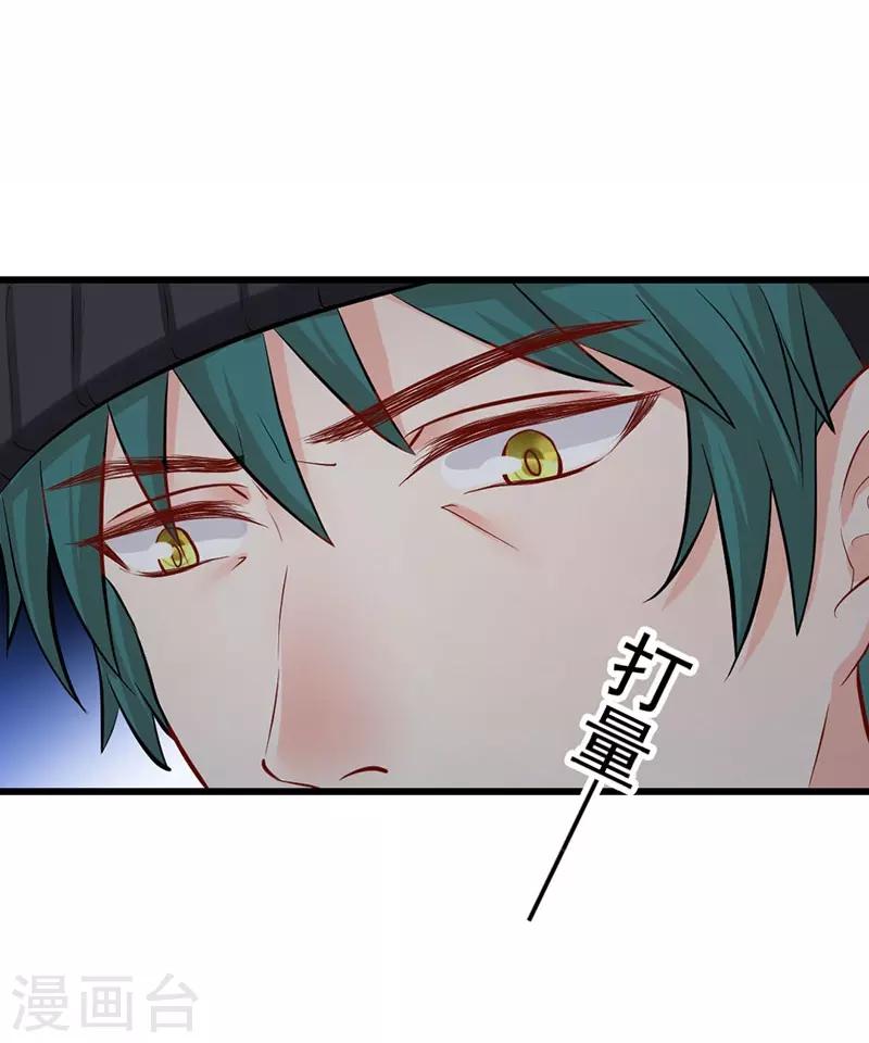 第18话 债主找上门-第18话