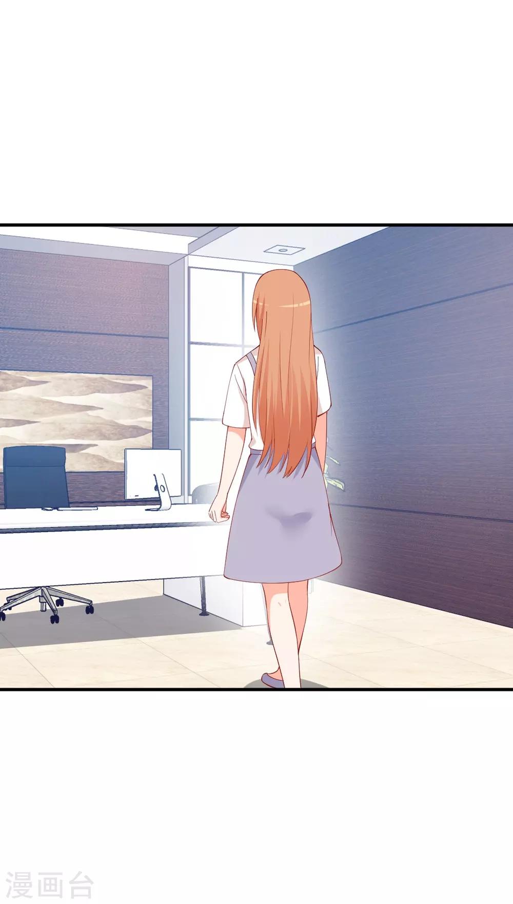 第172话 年会必须去！-第172话
