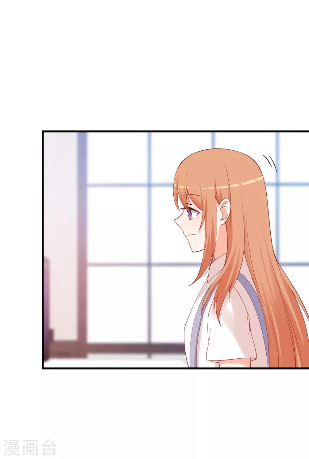 第172话 年会必须去！-第172话