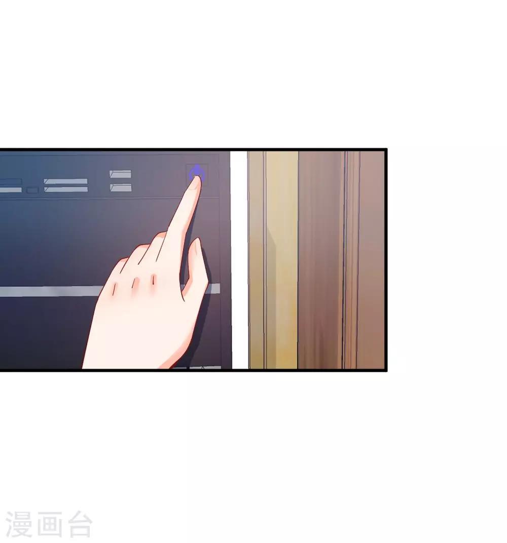 第172话 年会必须去！-第172话