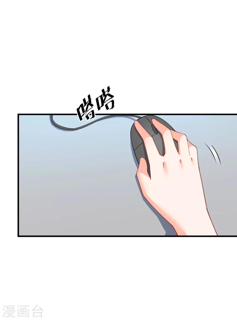 第172话 年会必须去！-第172话