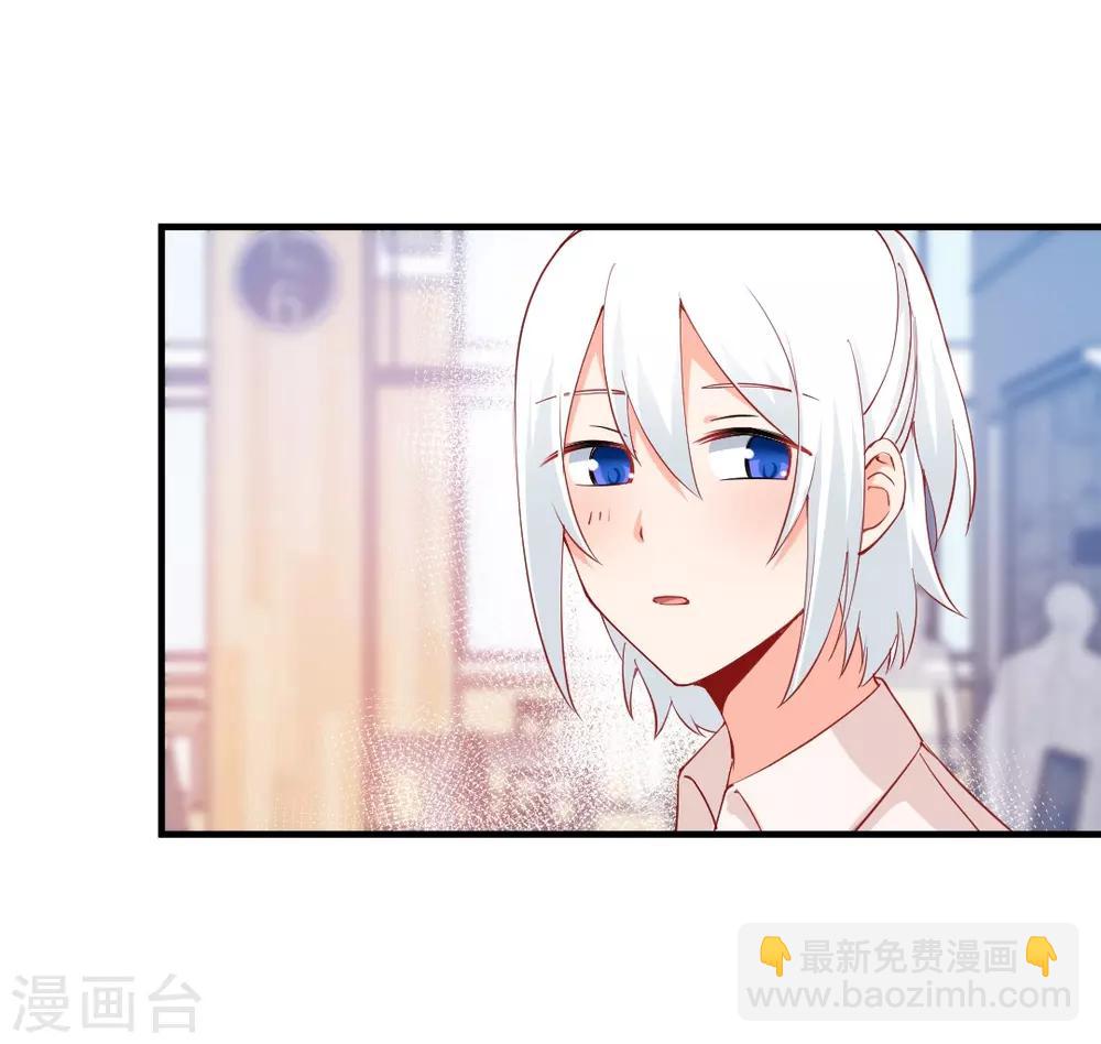 第172话 年会必须去！-第172话