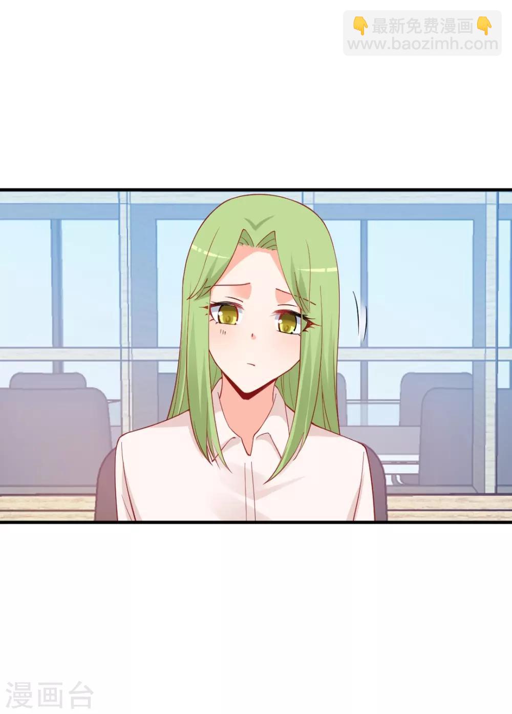 第172话 年会必须去！-第172话
