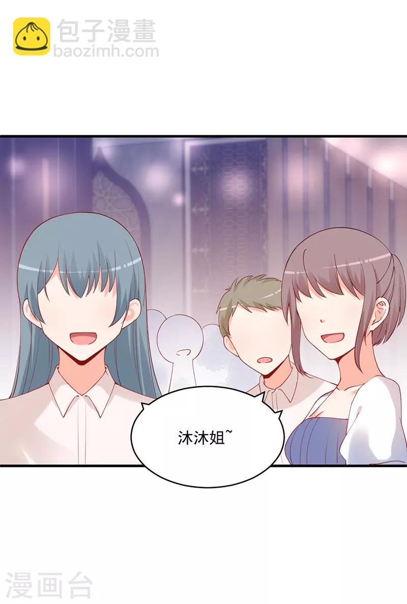 第174话 说吧，想要什么奖励？-第174话