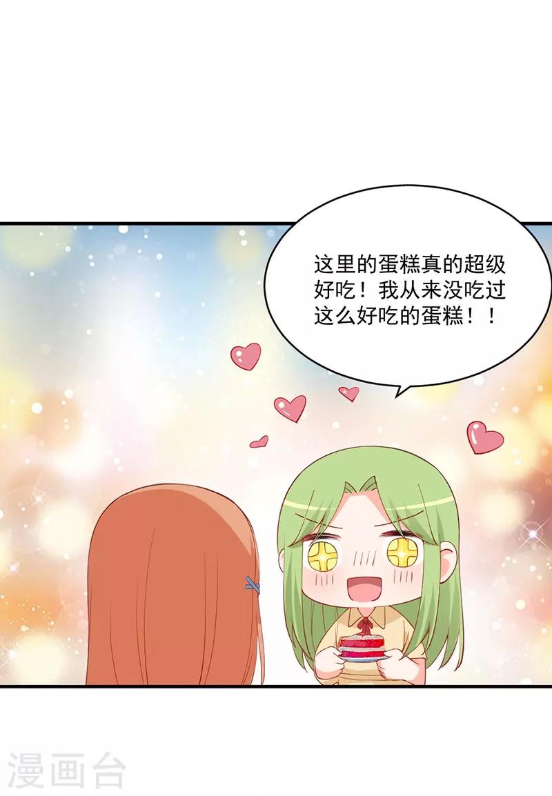 第174话 说吧，想要什么奖励？-第174话