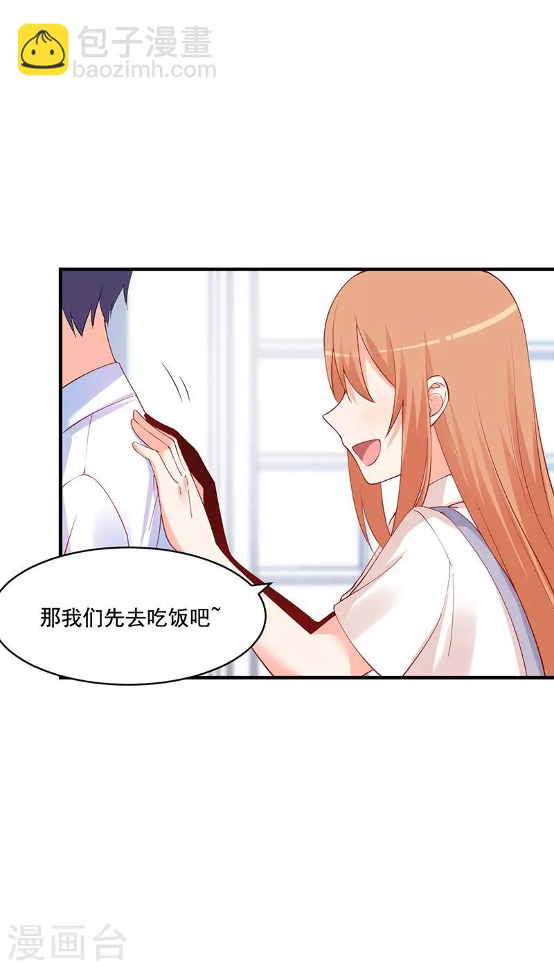 第174话 说吧，想要什么奖励？-第174话