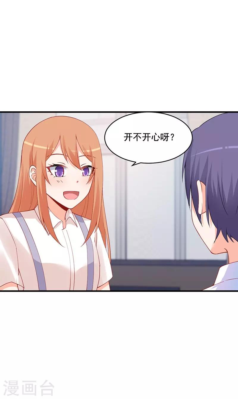 第174话 说吧，想要什么奖励？-第174话