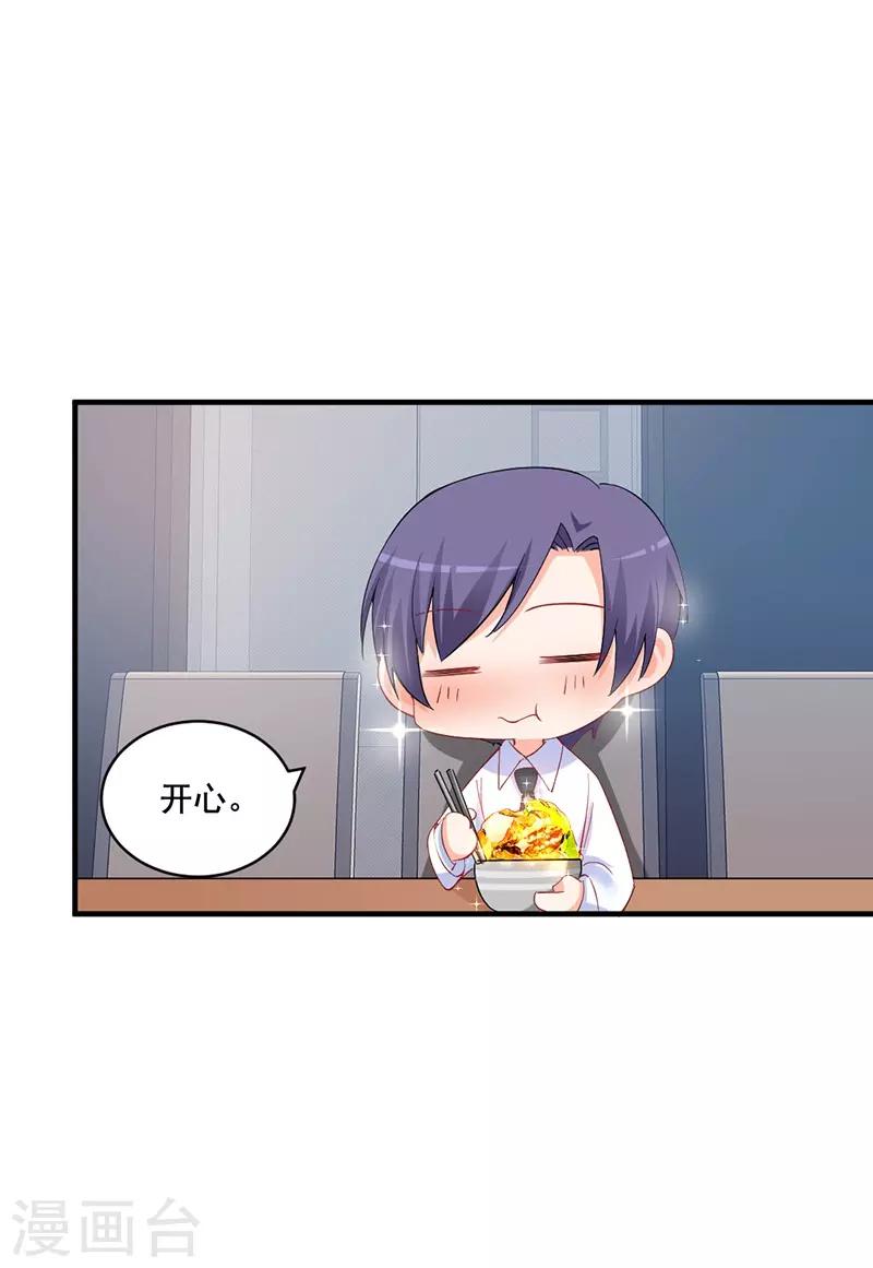 第174话 说吧，想要什么奖励？-第174话