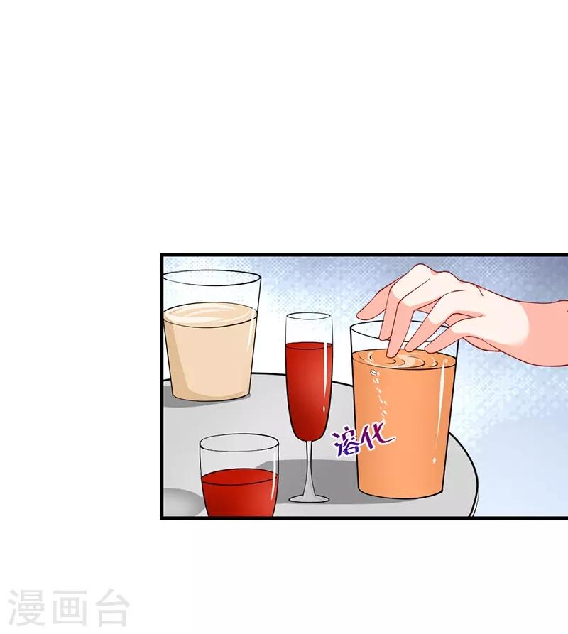 第176话 感觉你今天有点怪！-第176话