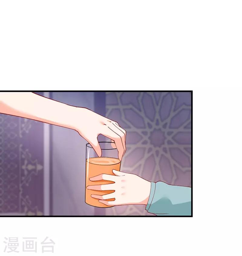 第176话 感觉你今天有点怪！-第176话