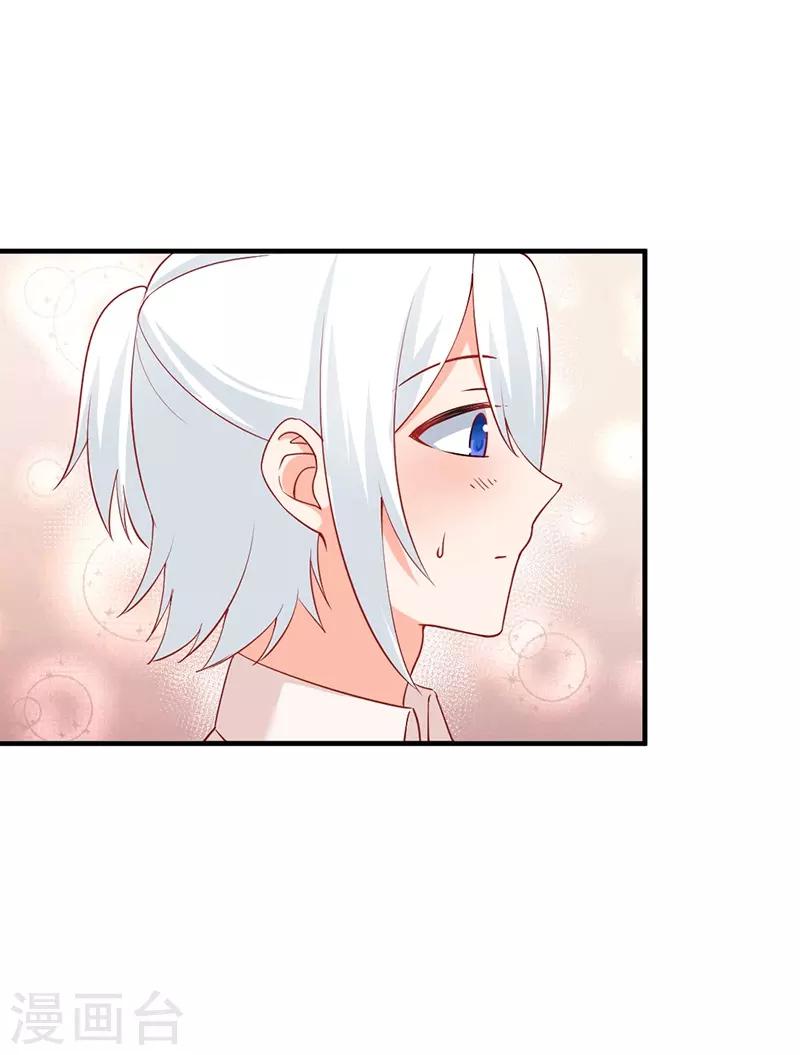 第176话 感觉你今天有点怪！-第176话