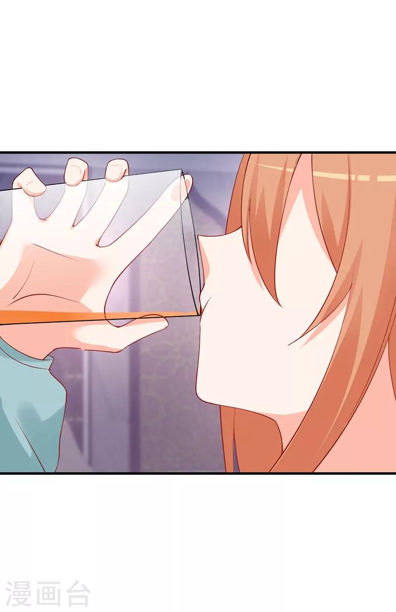 第176话 感觉你今天有点怪！-第176话