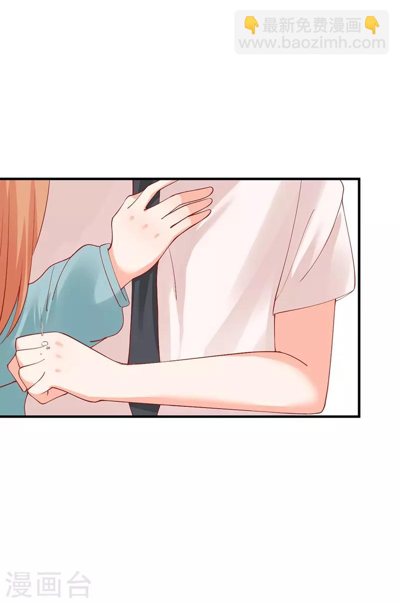 第178话 果汁有问题？-第178话