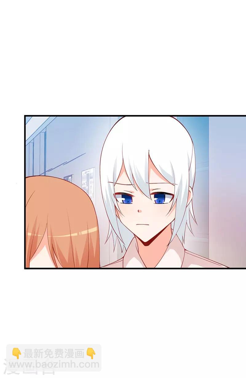 第178话 果汁有问题？-第178话