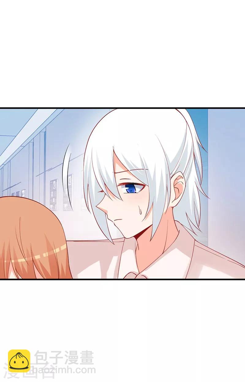 第178话 果汁有问题？-第178话