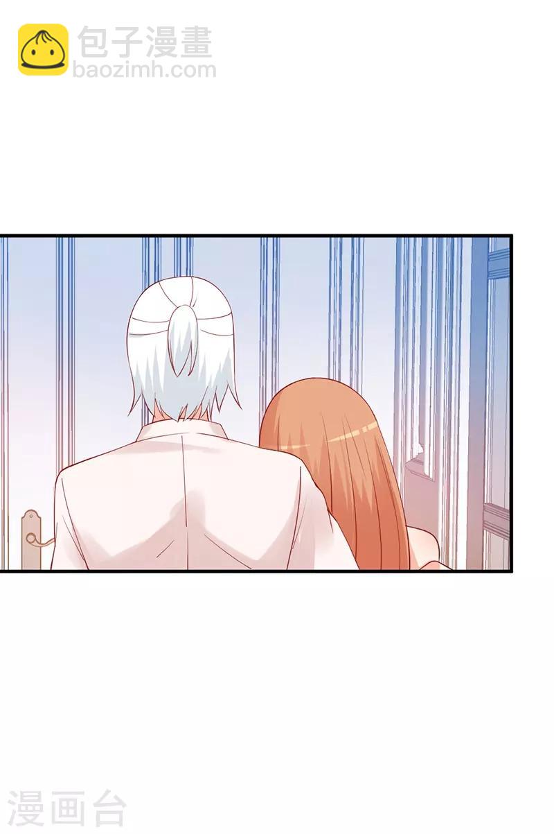 第178话 果汁有问题？-第178话