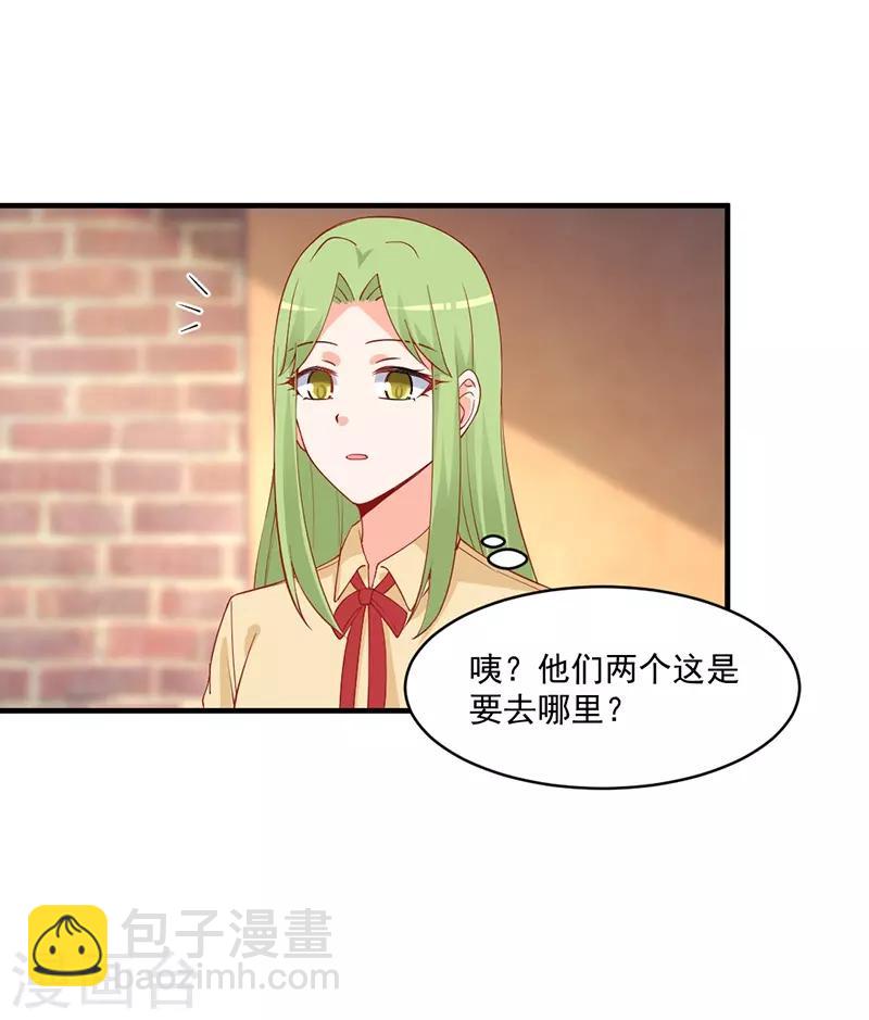 第178话 果汁有问题？-第178话