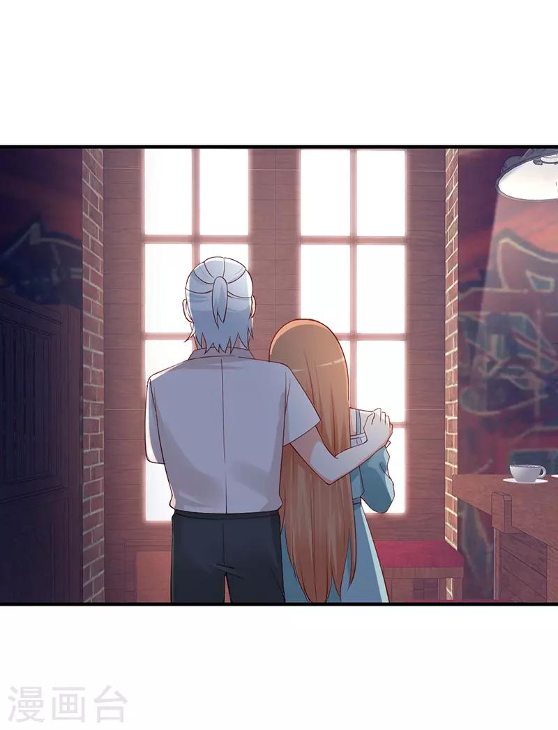 第178话 果汁有问题？-第178话