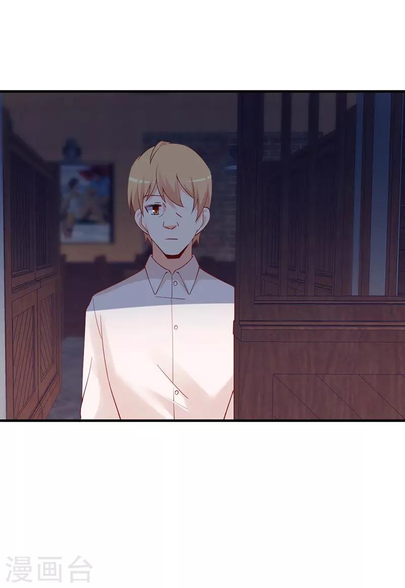 第178话 果汁有问题？-第178话