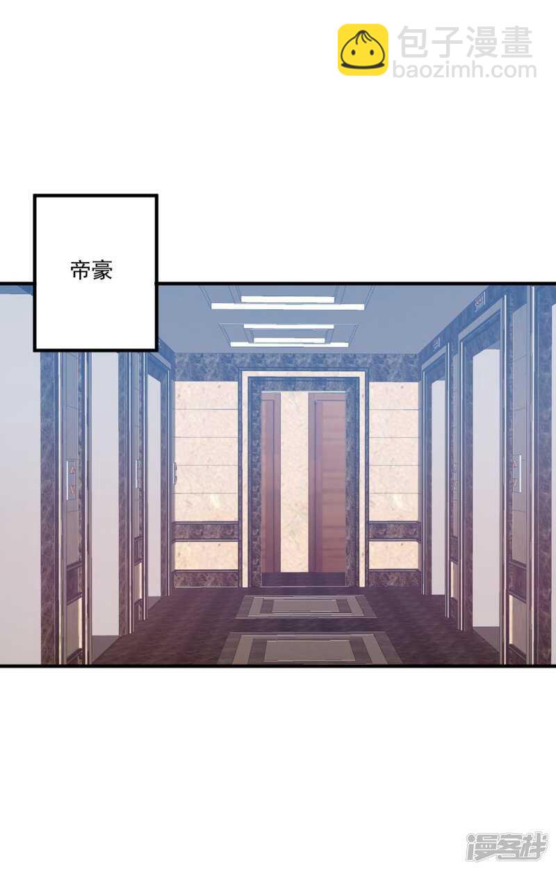 果然你还在乎我！-第180话