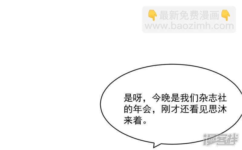果然你还在乎我！-第180话