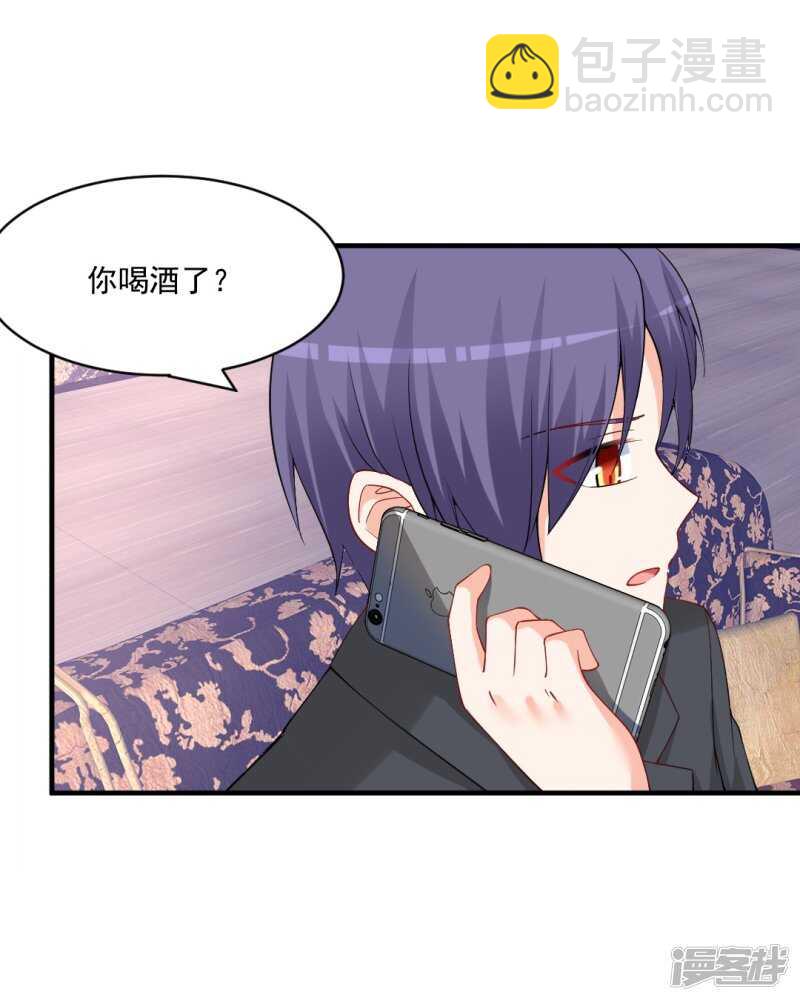 果然你还在乎我！-第180话