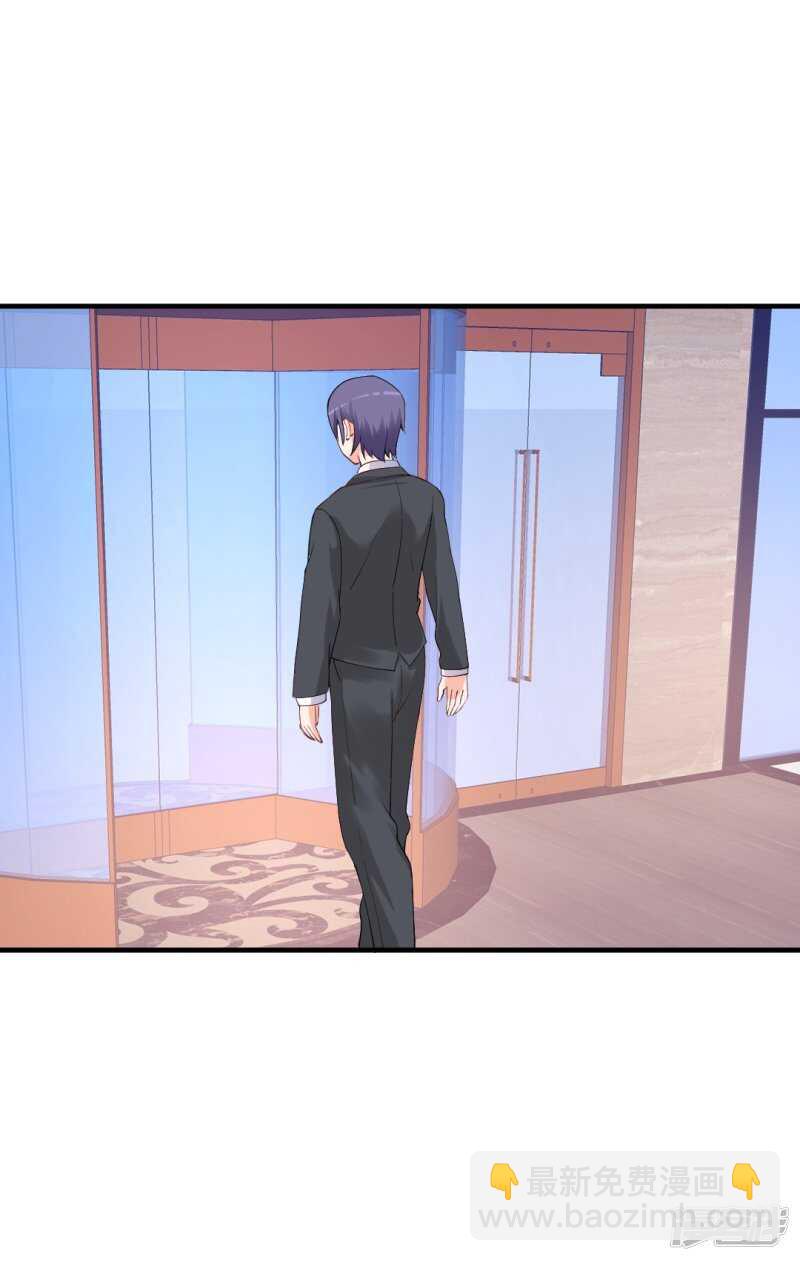 果然你还在乎我！-第180话