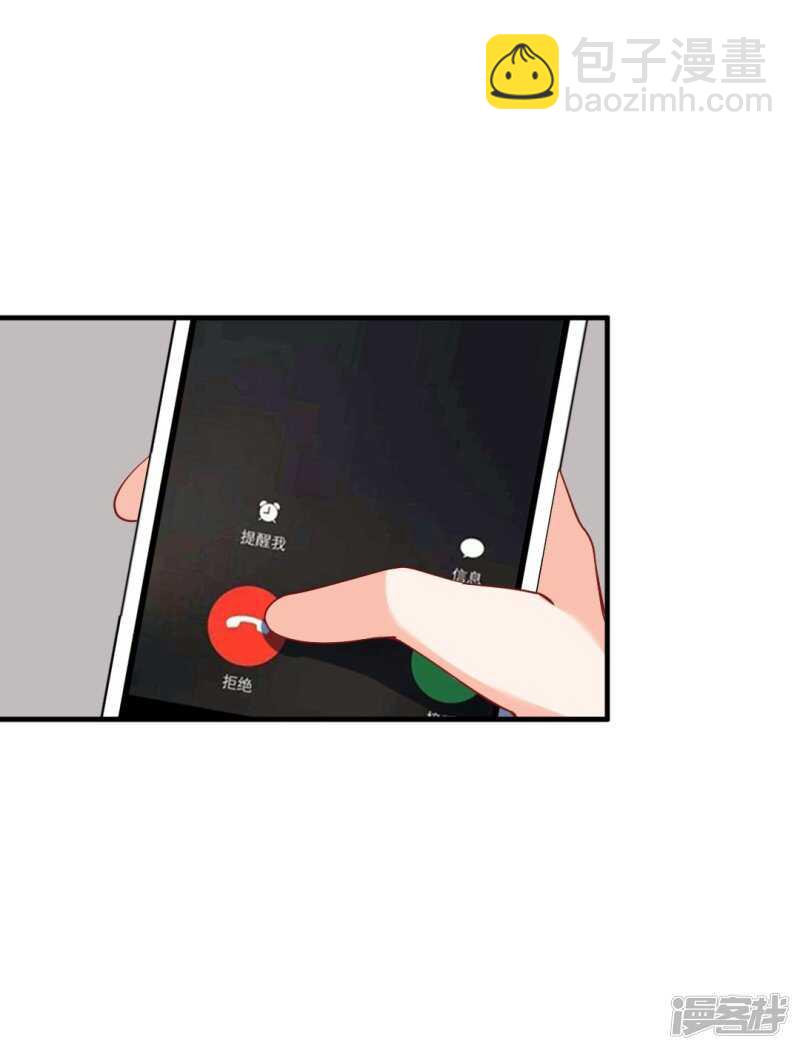 果然你还在乎我！-第180话