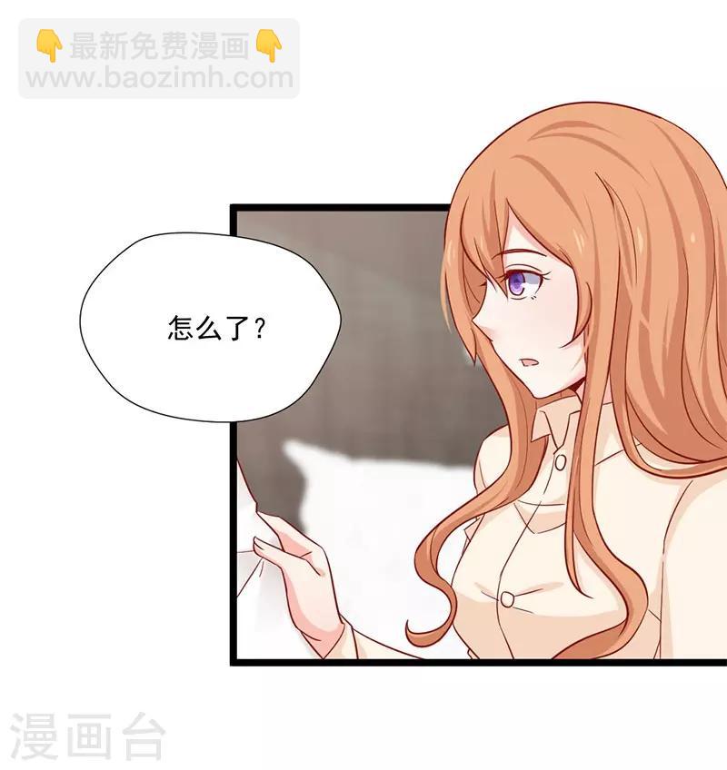 第24话 我会让你爱上我-第24话