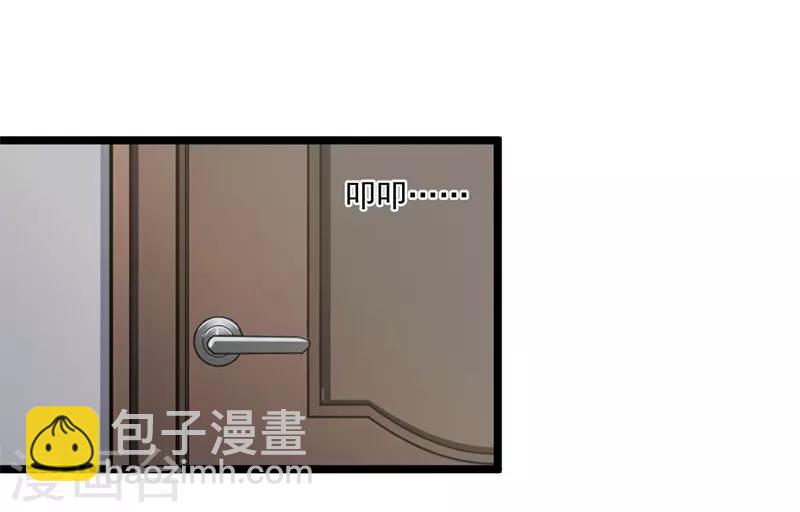 第24话 我会让你爱上我-第24话
