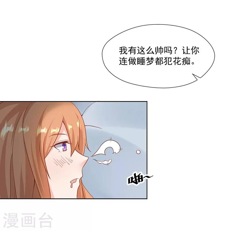 第26话 回不去了-第26话