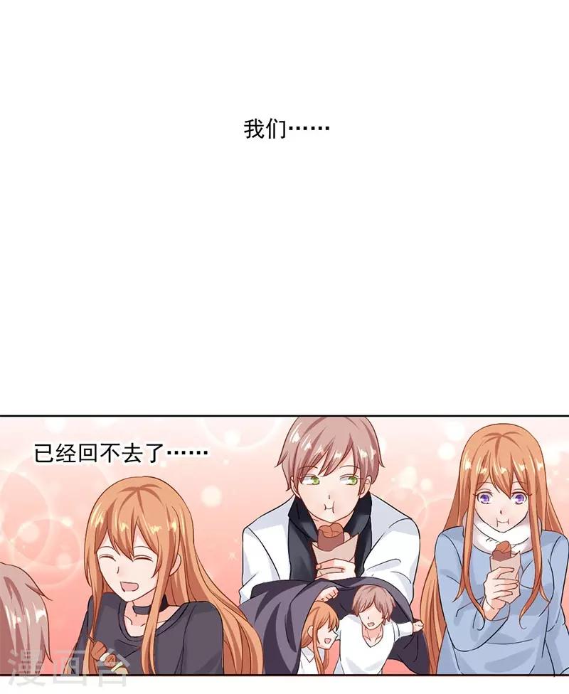 第26话 回不去了-第26话