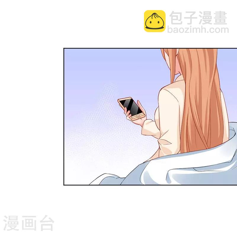 第28话 被吃干抹净？-第28话