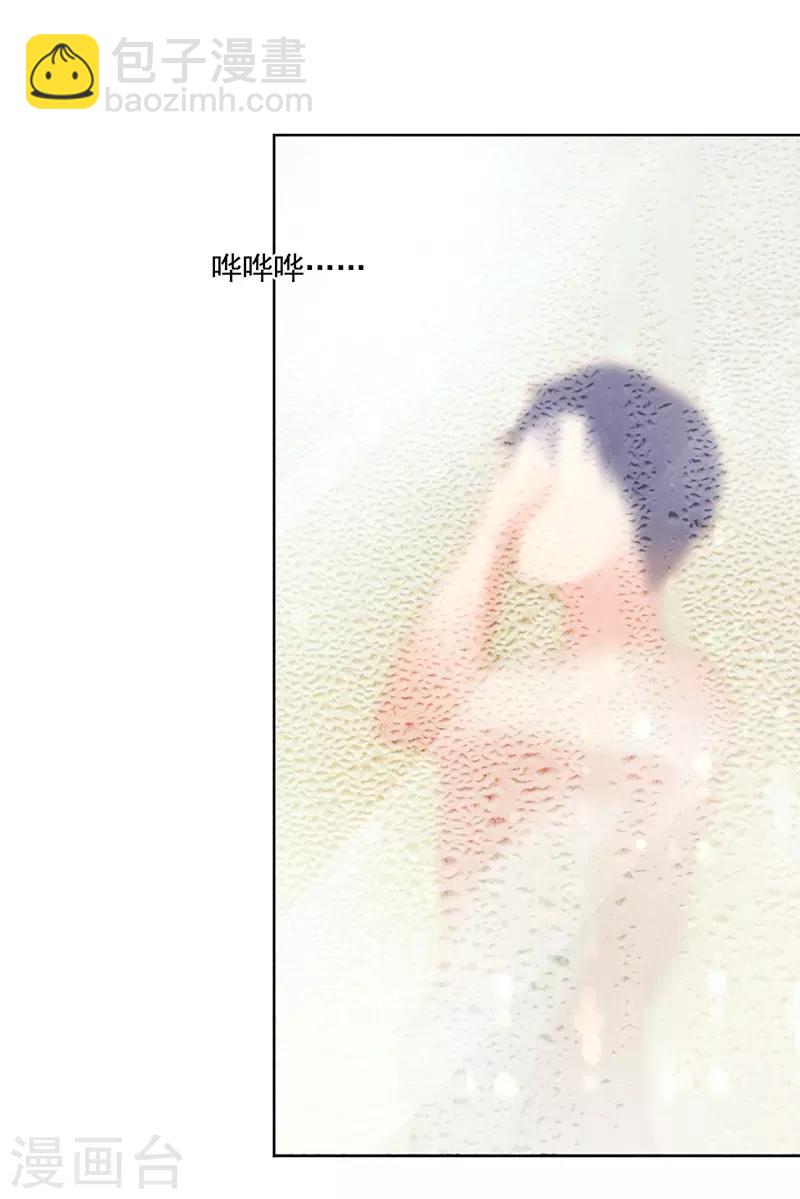 第28话 被吃干抹净？-第28话