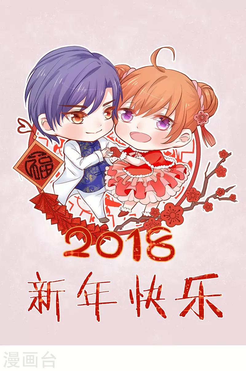 第4话 一张支票够吗？-第4话