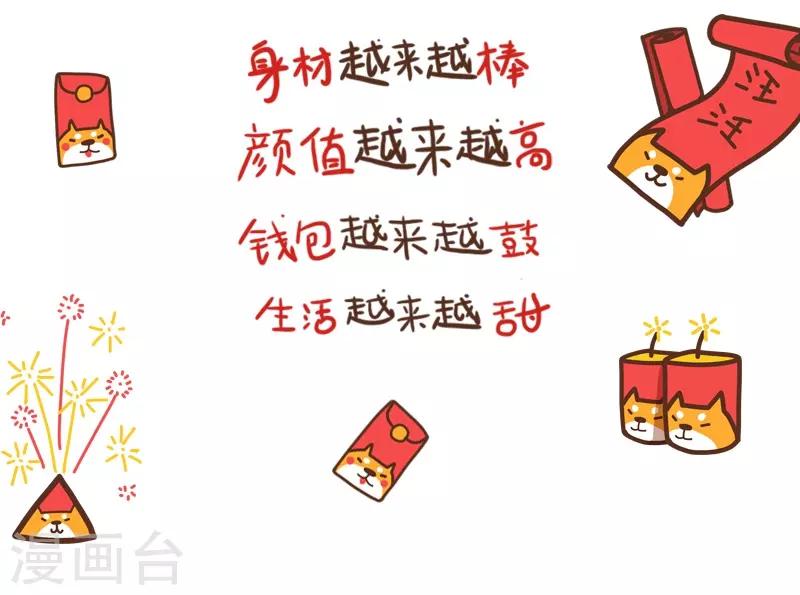 第4话 一张支票够吗？-第4话