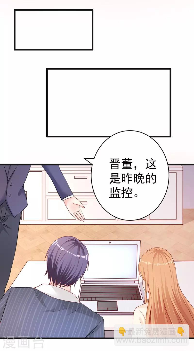第4话 一张支票够吗？-第4话