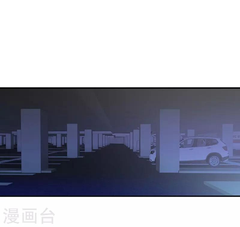 第32话 是男人就约她去吃饭-第32话
