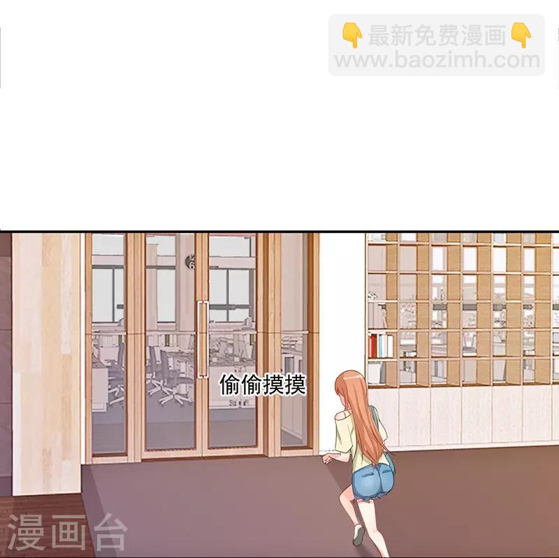 第36话 鬼鬼祟祟-第36话