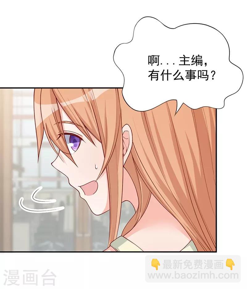 第36话 鬼鬼祟祟-第36话