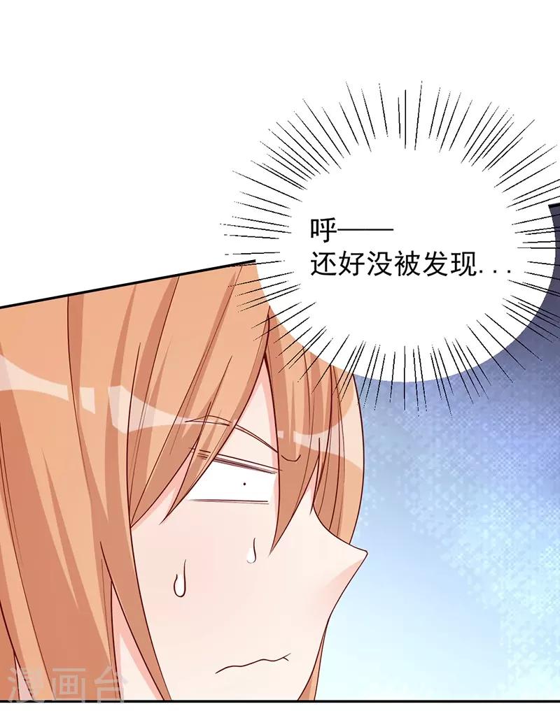 第36话 鬼鬼祟祟-第36话