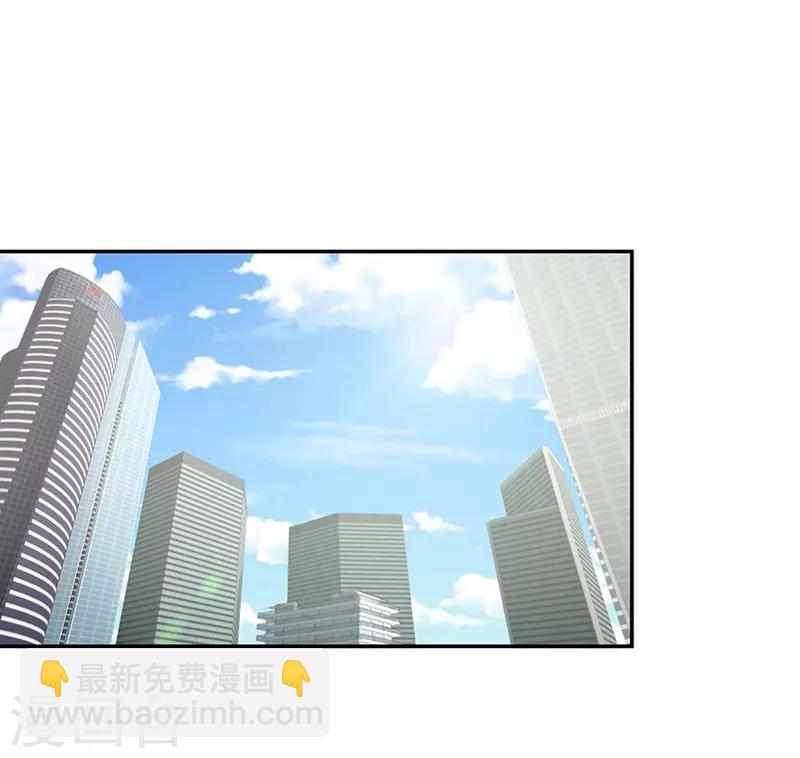 第36话 鬼鬼祟祟-第36话