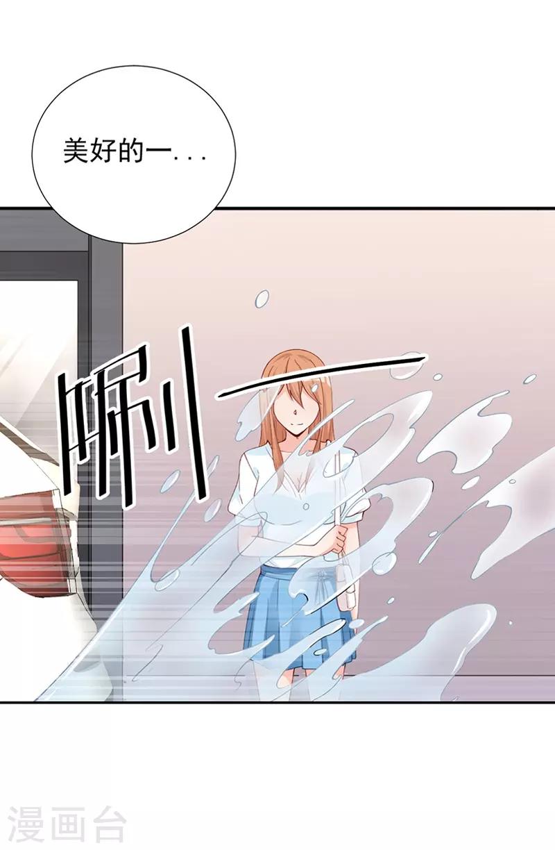 第36话 鬼鬼祟祟-第36话