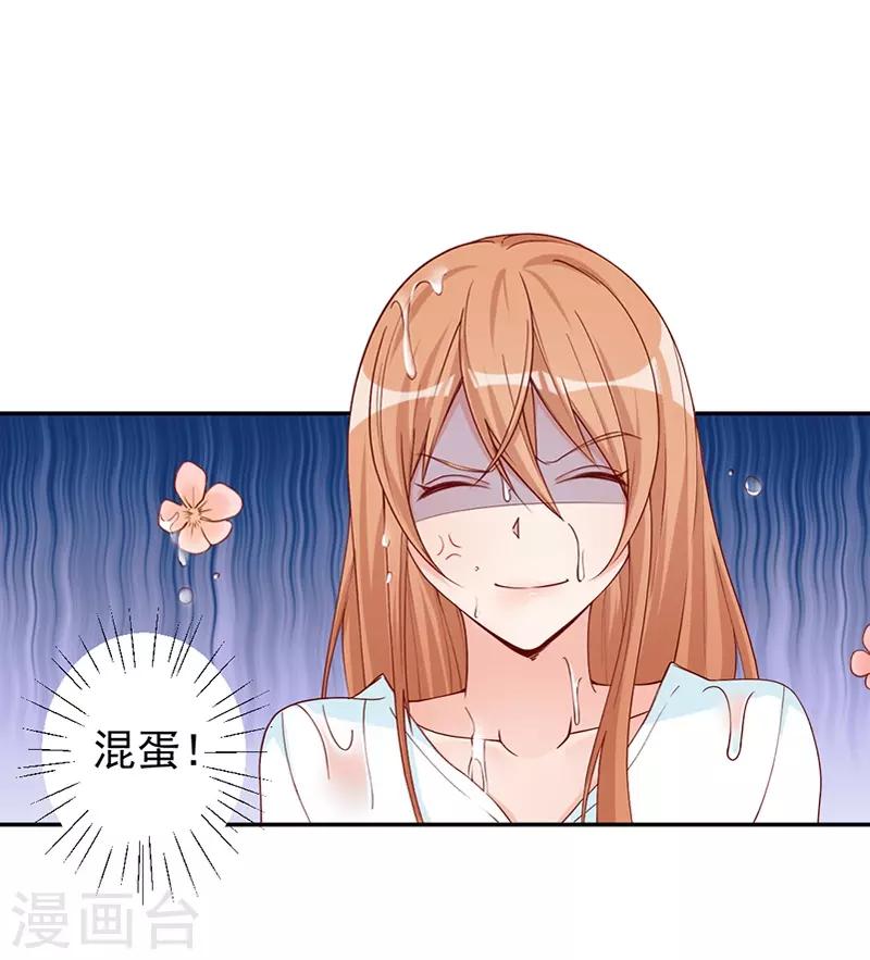 第36话 鬼鬼祟祟-第36话