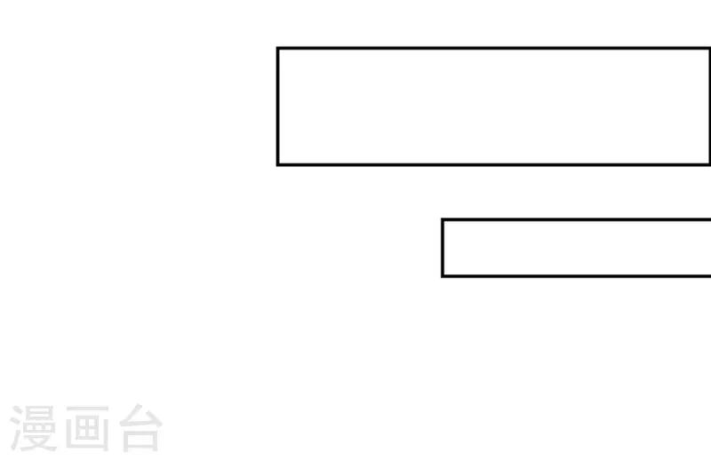 第36话 鬼鬼祟祟-第36话