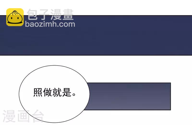第38话 突如其来的惊喜？！-第38话