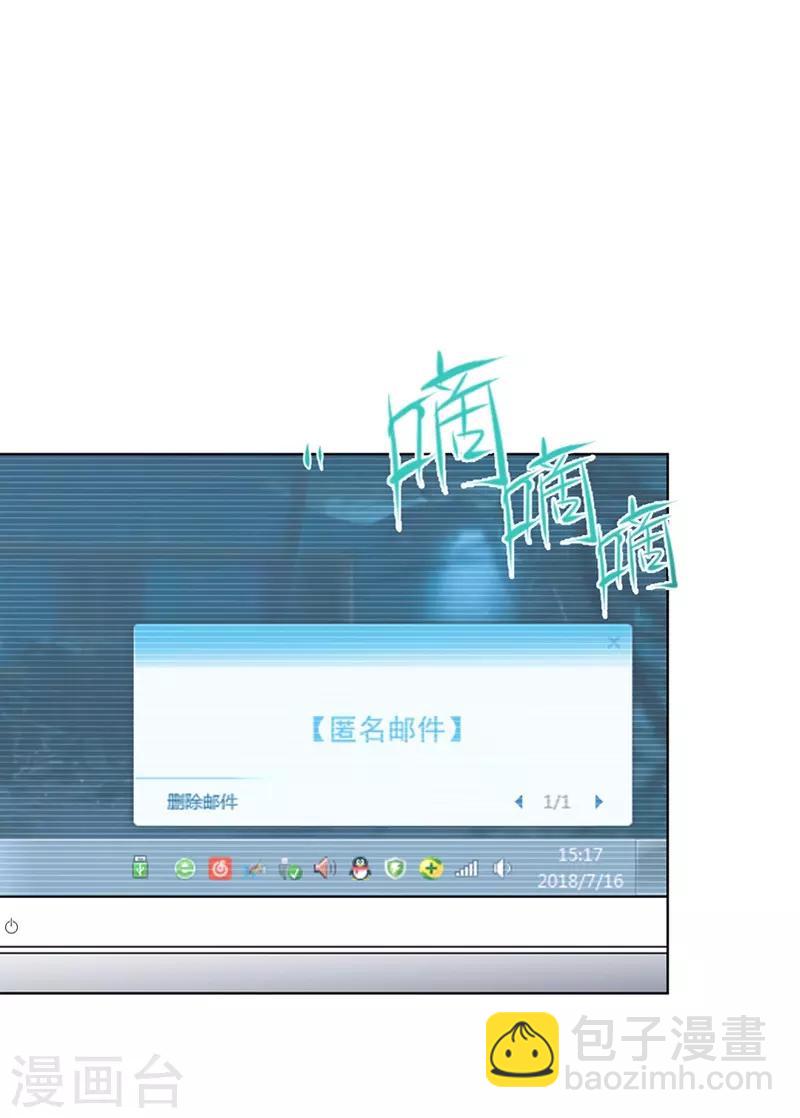第38话 突如其来的惊喜？！-第38话