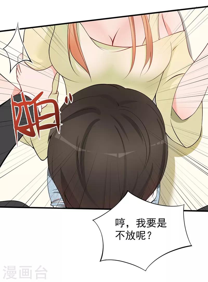 第40话 蛋碎-第40话