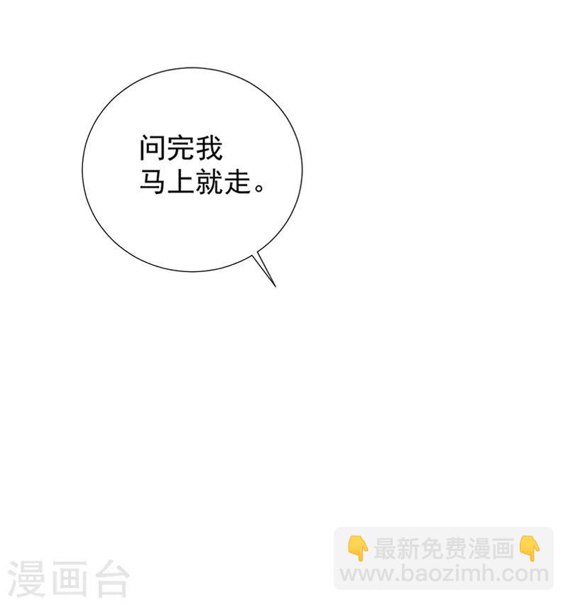 第40话 蛋碎-第40话