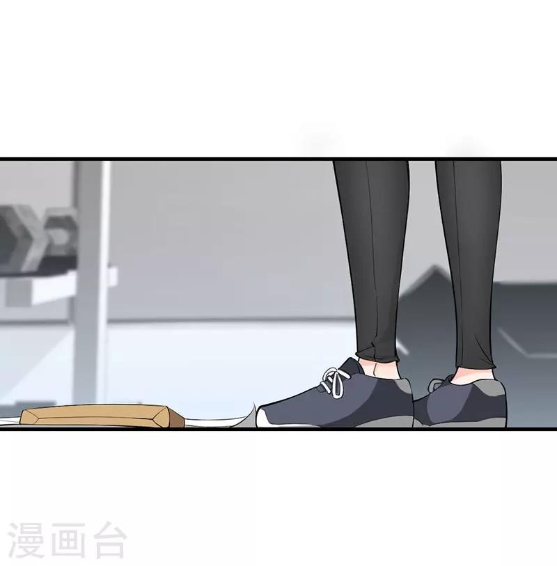 第44话 你吃错药了？-第44话